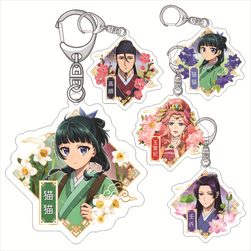 Kusuriya No Hitorigoto The Apothecary Diaries Acrylic Keychain Maomao Gyoku-hsien Gao-hsiung-hsien Acrylic Pendant Ornament