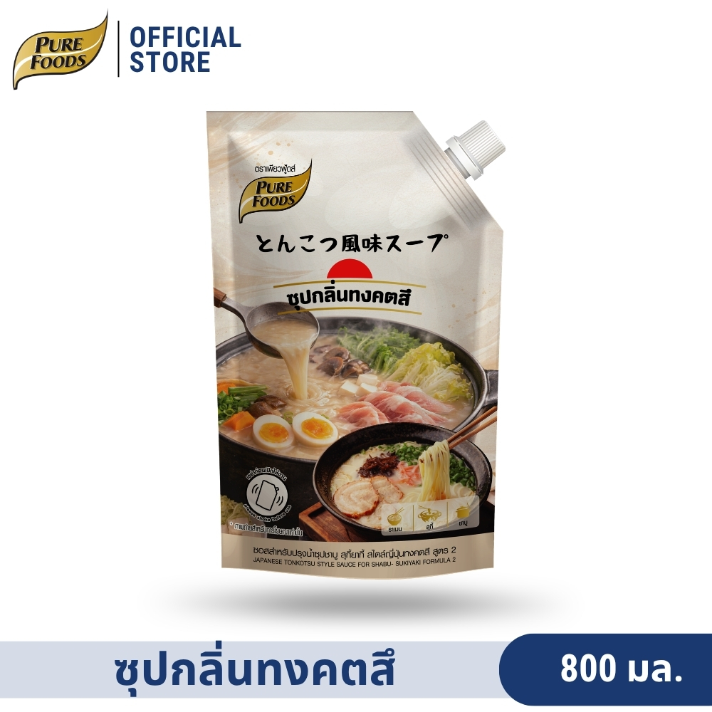 Tonguefish-Flavored Soup, Tonguefish, Shabu-Style Soup, Sukiyaki, Sauce for Preparing Shabu Soup, Japanese Style, Size 800 Ml. Pure Foods Brand ราคา 79 บาท*ส่งฟรี