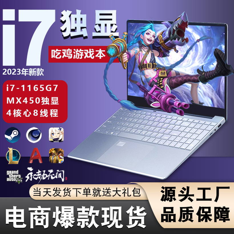 Core hoàn toàn mới i7 Laptop có card đồ họa chuyên dụng N95 Bán buôn máy tính xách tay nhẹ, di động dùng cho công việc và chơi game laptop - 7