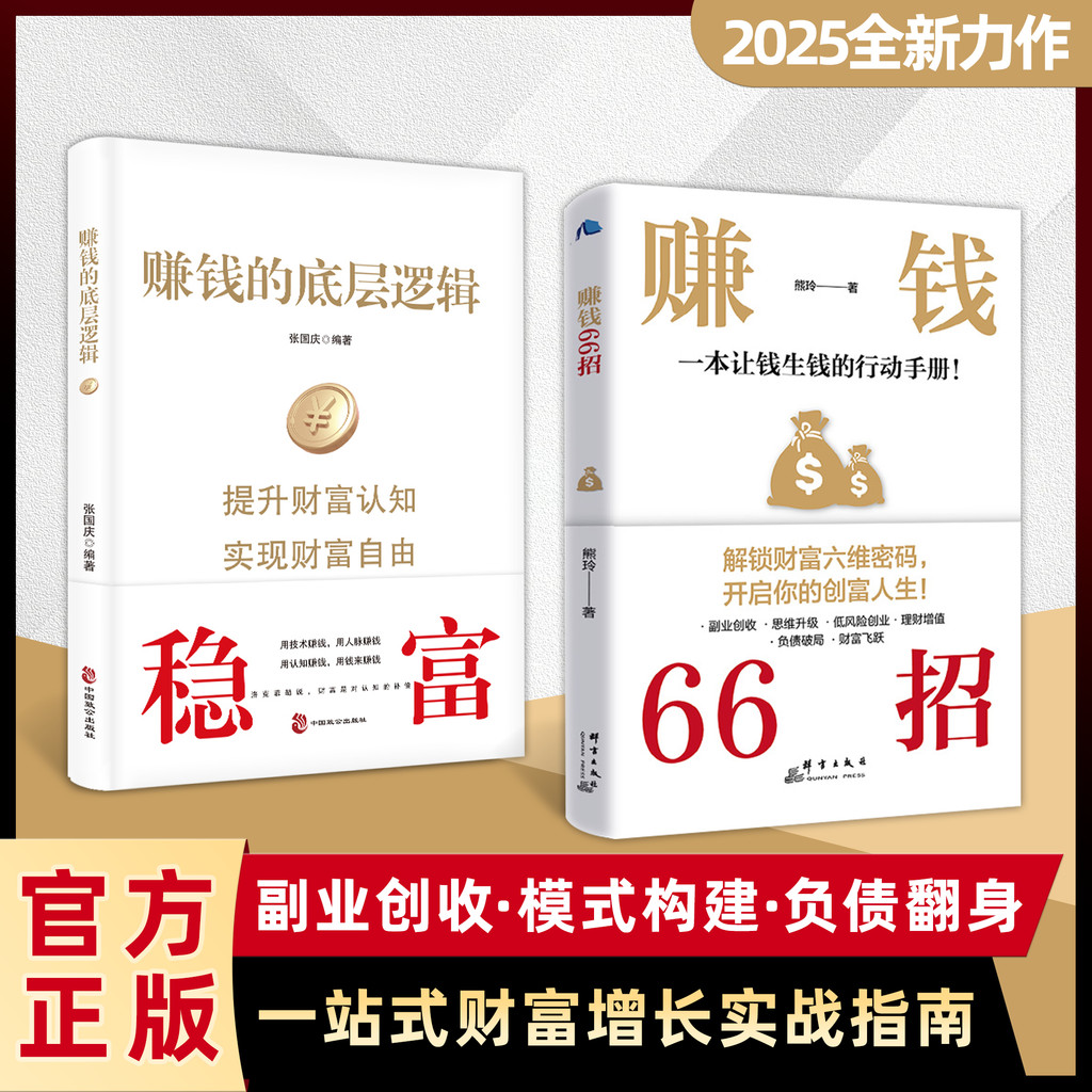 Buy 财富自由Chinese Online at a Better Price | Lazada Malaysia