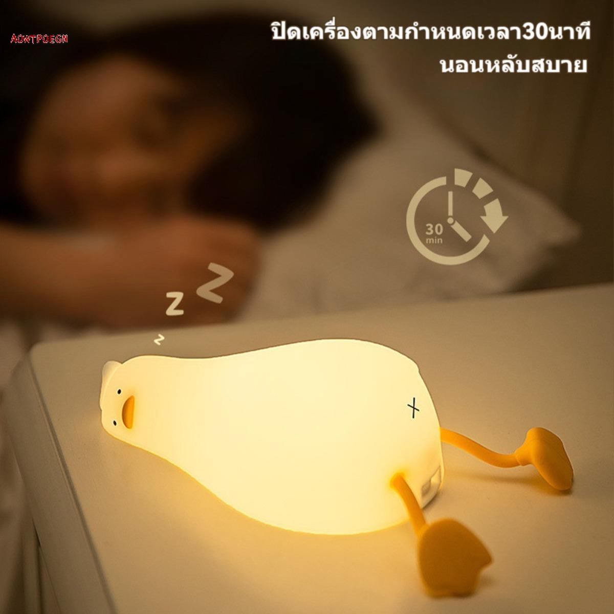 【AOWTPOEGN】โคมไฟเป็ด LED น่ารัก ตั้งโต๊ะ โหมดแสงปรับได้ 3 ระดับ ระบบสัมผัส ไฟน่ารักสำหรับตกแต่งห้องนอน ห้องทำงาน ราคา 268 บาท*ส่งฟรี