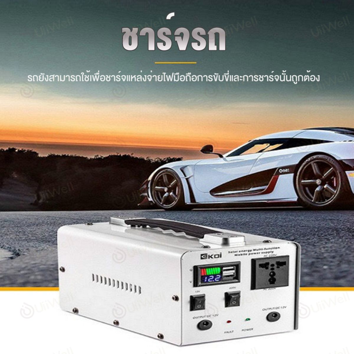 เครื่องกำเนิดไฟฟ้าพลังงานแสงอาทิตย์ เครื่องชาร์จเดินทางกลางแจ้ง 220Vความจุสูง พาวเวอร์ซัพพลายมัลติฟังก์ชั่นแบบพกพา จัดส่ แหล่งจ่ายไฟกลางแจ้ง ราคา 2,299 บาท*ส่งฟรี