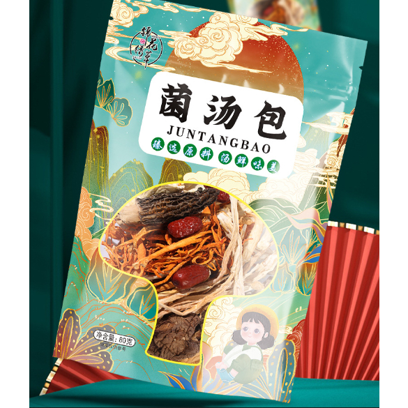 Gói hầm gà - canh nấm vân nam