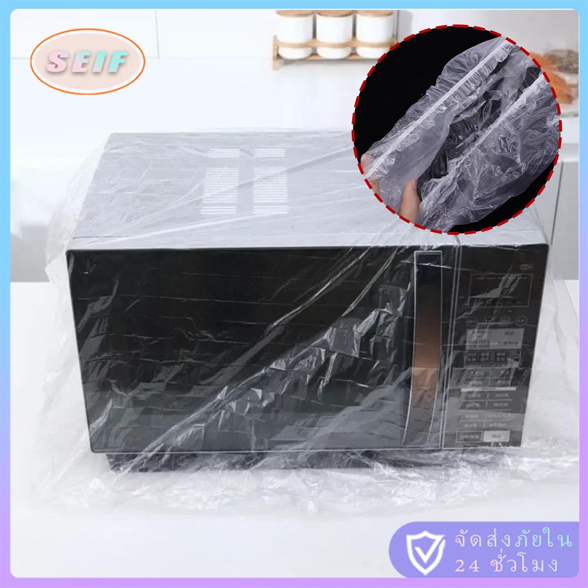 จัดส่งรวดเร็ว 10ชิ้น ถุงคลุมแอร์กันฝุ่น คลุมพัดลม 70*145ซม.แบบใช้แล้วทิ้ง ผ้าคลุมเฟอร์นิเจอร์ ราคา 49 บาท*ส่งฟรี