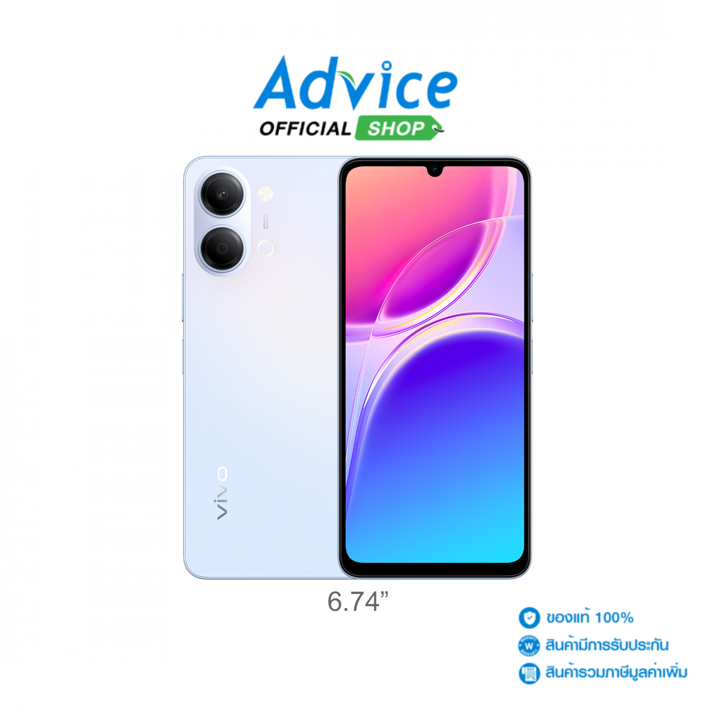 VIVO Y05 (4+64GB) Blue ราคา 3,999 บาท*ส่งฟรี