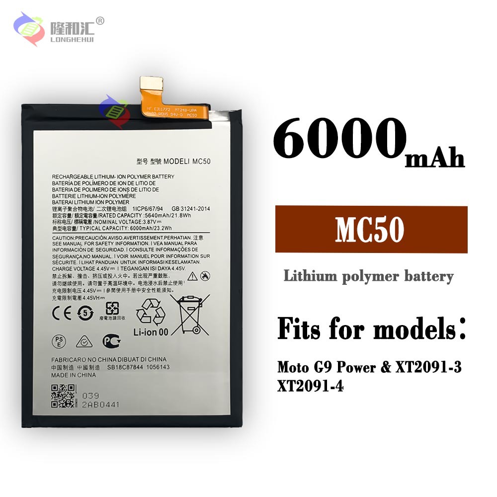 Motorola G9 Power/G60/G40 Fusion MC50 6000mah Original Mobile Phone Built in battery