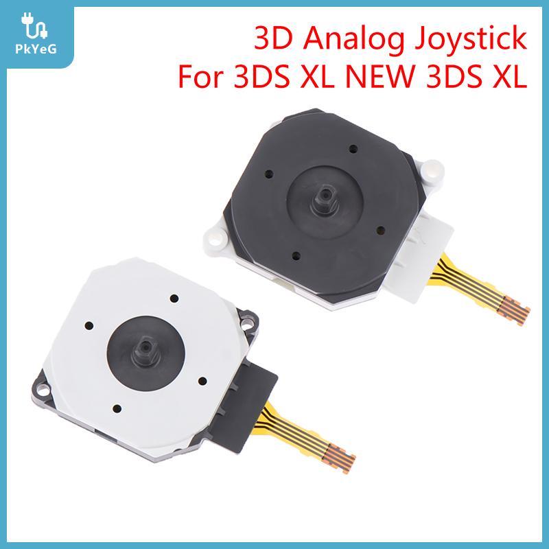 【YIDAO4】 1ชิ้น3DS จอยสติ๊กแบบแอนะล็อกแผงควบคุมทัมป์สติ๊กทัมป์สติ๊กสำหรับ3DS XL 3DS ใหม่ XL ราคา  57 บาท*ส่งฟรี