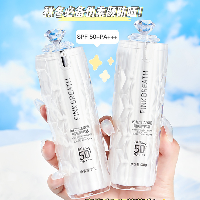 Kem Chống Nắng Unnygirl Kem Chống Nắng Cách Ly Công Suất Cao SPF50 Kem Chống Nắng Che Khuyết Điểm To