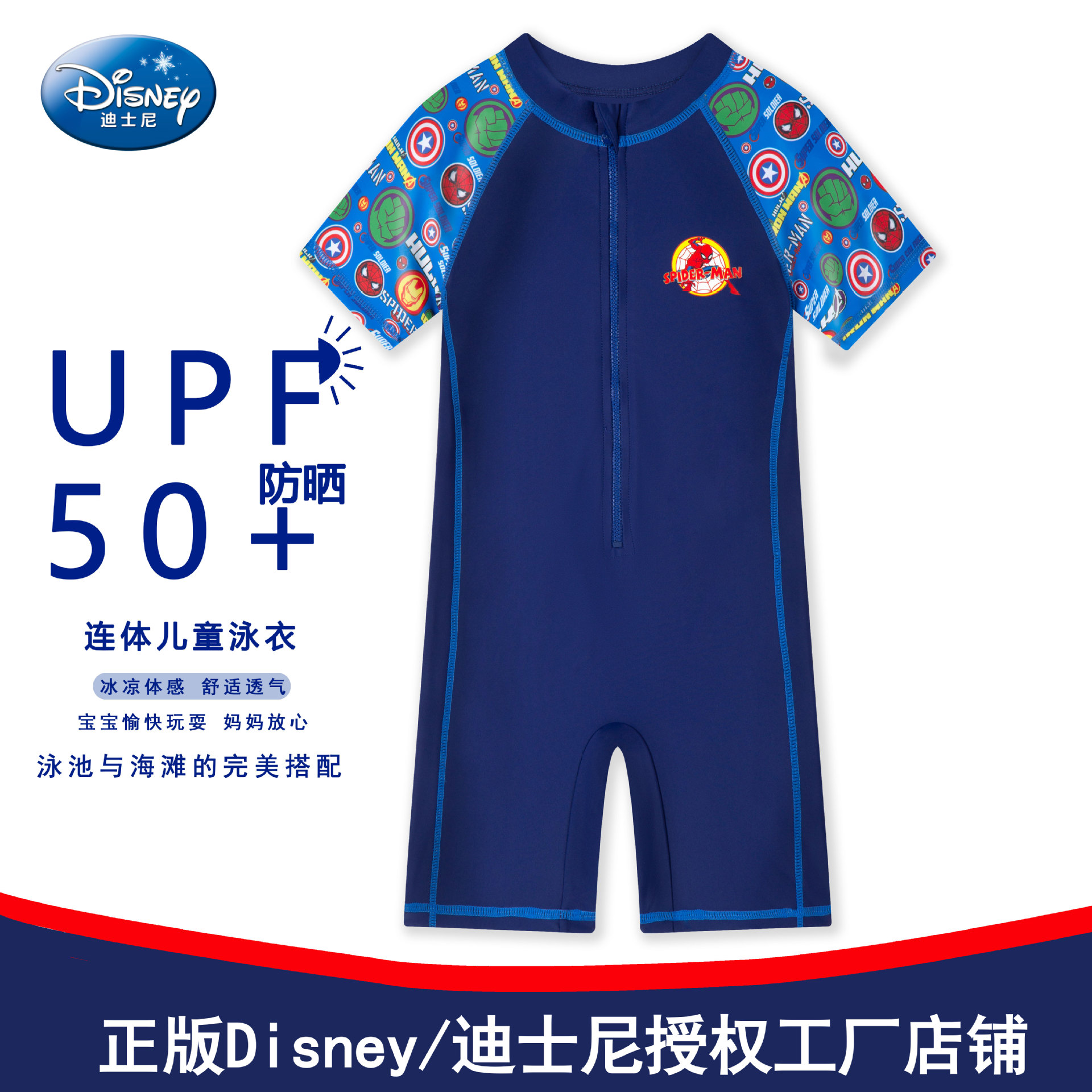 95-150cm Kids Swimwear Disney Boy Spider Man One Piece Swimsuit New