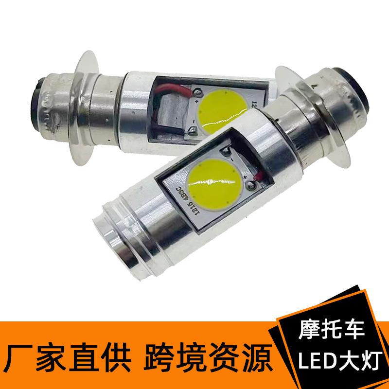 Độ sáng cao Xe Máy Led p15d sửa đổi hai mặt bóng đèn COB ba20d H4 xe điện đèn pha 9-85V Xinyi