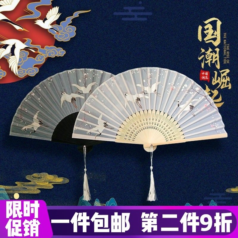 Origina National Trend Folding Fan Chinese Classical Style Dance Fan Summer Folding Fan Costume Children Small Retro Cloth Gift