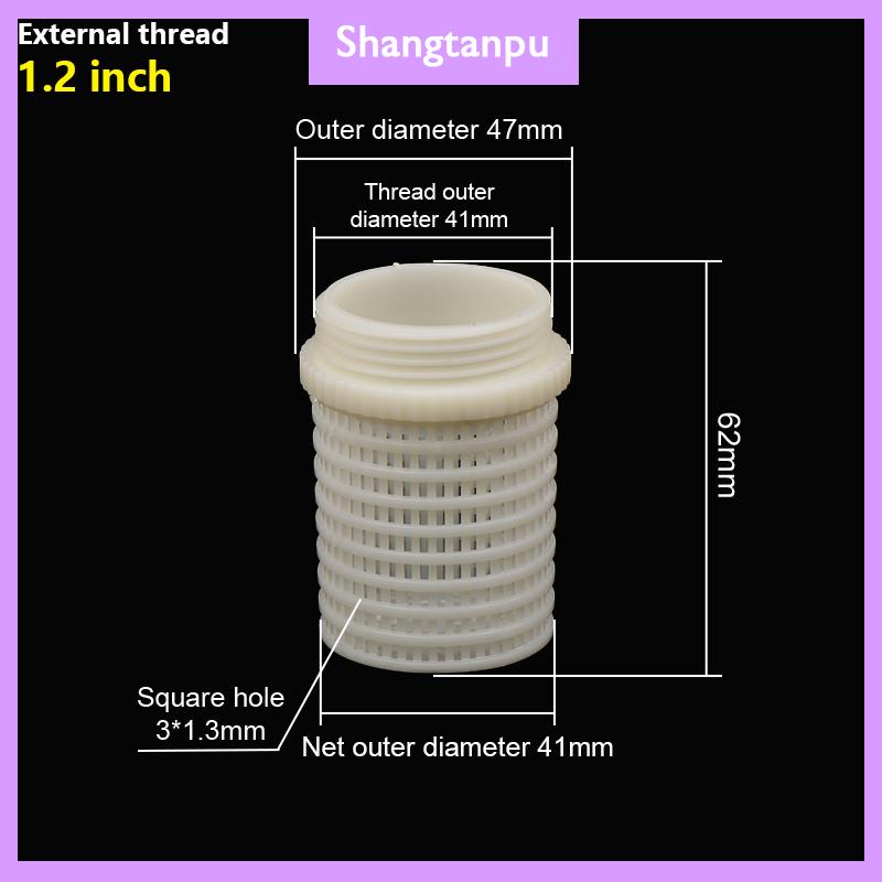 [shangtanpu] ABS Trắng Nữ Nam Lọc cup Máy bơm nước bảo vệ Hose lưới lọc Vườn thủy lợi phụ kiện Aquarium Fish Tank Lọc cup - 5