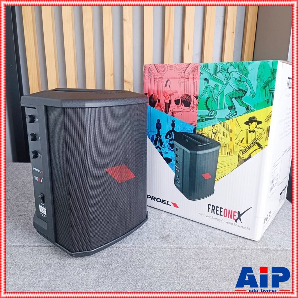 PROEL FreeOneX ลำโพงพกพา 6 นิ้ว แอมป์ในตัว ความดัง 115 dB 400 วัตต์ Class-D มีแบตในตัว โปรเอล Free-OneX Free OneX เอไอ-ไพศาล ราคา 9,790 บาท*ส่งฟรี
