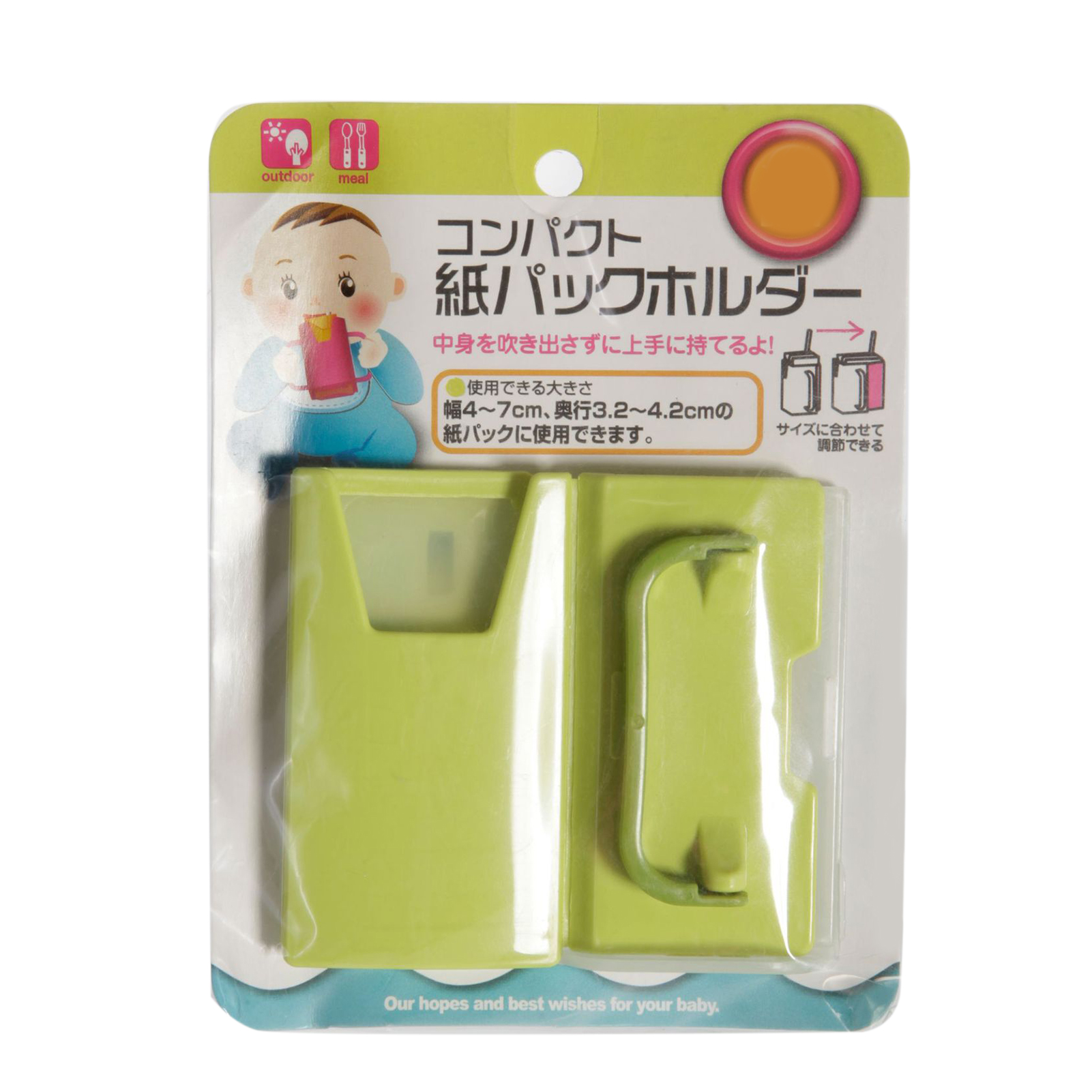 Milk Box Holder Retractable Convenient Handle BPA Free Food Grade PP Baby