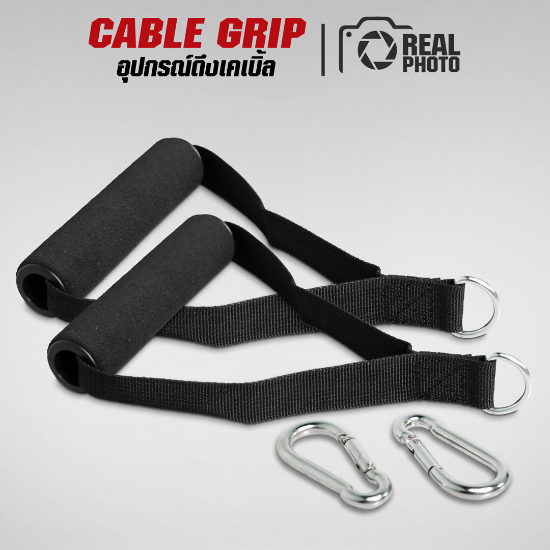 เคเบิ้ลกริป Cable Grip 1 คู่ จากเเบรนด์ IRONTEC ราคา 198 บาท*ส่งฟรี