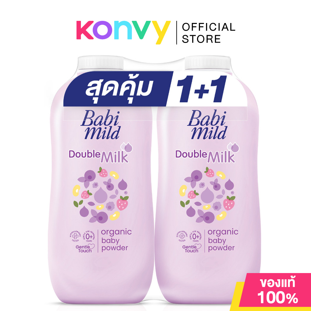 Babi Mild Baby Powder เบบี้ มายด์ แป้งฝุ่นโรยตัว [350g x 2pcs] (White Sakura/Double Milk/Sweety Pink)