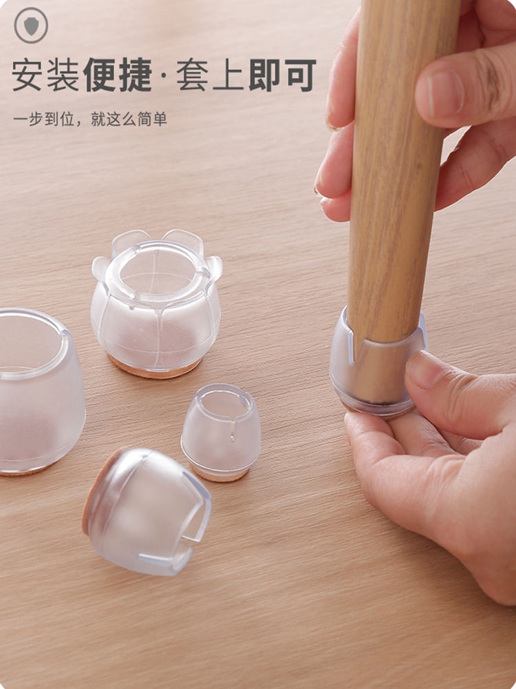 Câm bàn ghế chân che dày chống mài mòn phân chân bàn bảo vệ Bìa chân bàn phân chân cao su Ghế ăn chân ghế Tấm lót chân