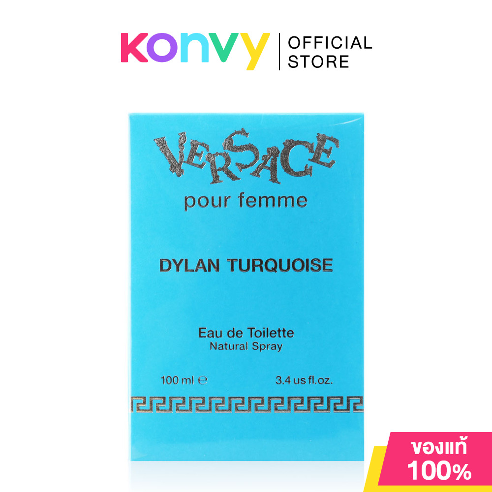 Versace Pour Femme Dylan Turquoise EDT [30ml/50ml/100ml] (ของแท้ 100%) ราคา 2,465 บาท*ส่งฟรี