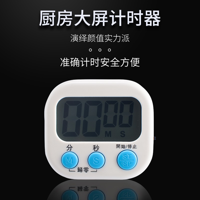 Phụ đếm ngược đa sử dụng đồng hồ bấm giờ điện đồng hồ hẹn giờ bếp sinh viên lớn thời gian đồng hồ báo thức để nhắc nhở cửa hàng trà bong bóng