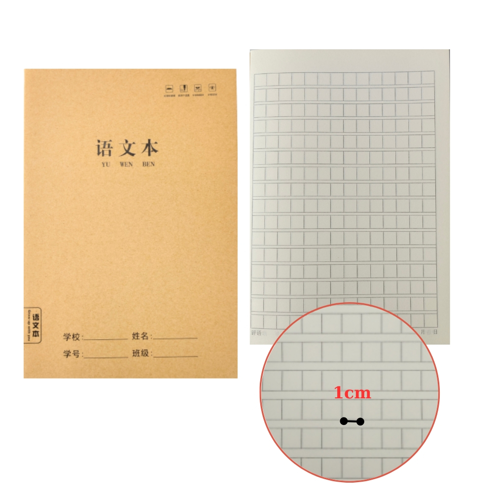 Vở kẻ ô vuông tập viết - chữ hán - luyện viết tiếng Trung Hàn Nhật