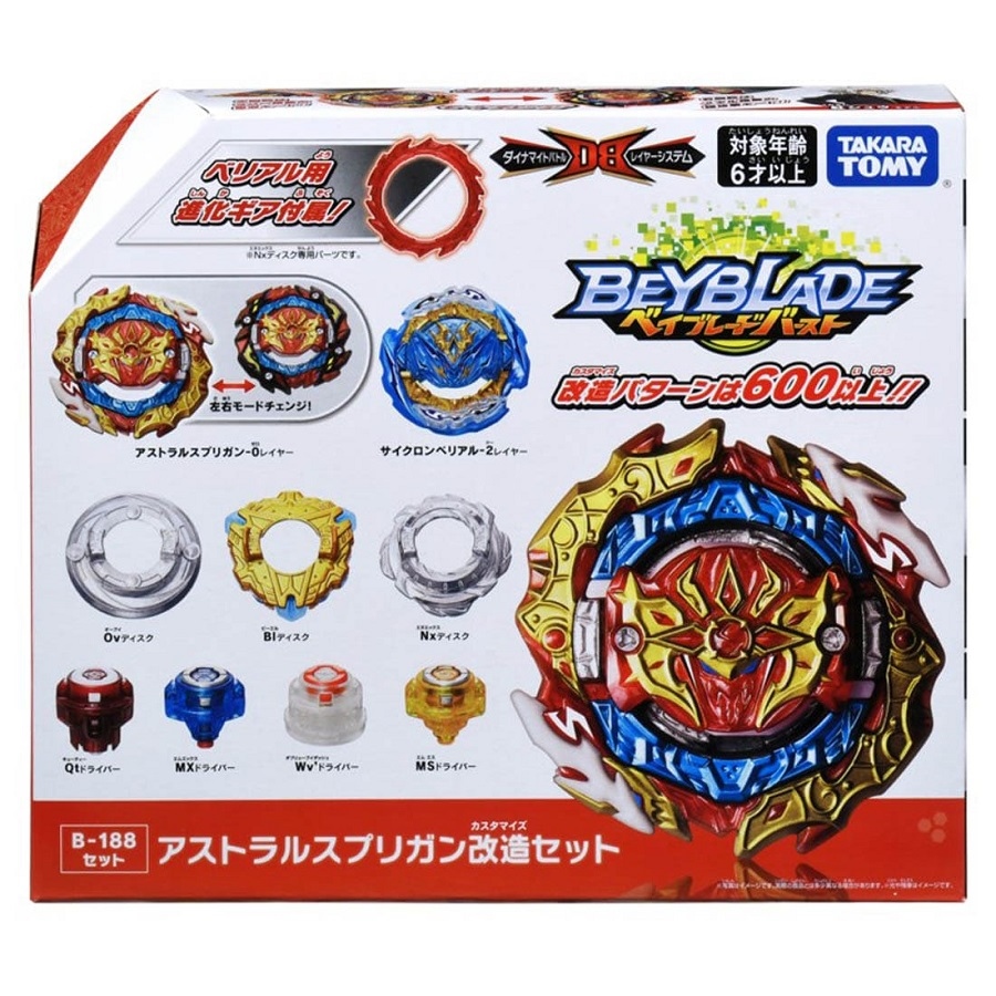 Explore Beyblade Lord Spriggan Takara Tomy at Unbeatable Prices