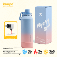 【New】Keepe Flask Gradient 36-hours Thermal Thumbler Cold Hot Tumbler Ice Flake Coated Insulated Kids Water Bottle ″Mystery Series″ SUS316 Stainless Steel Premium Tambler 14oz/20oz/27oz/34oz
