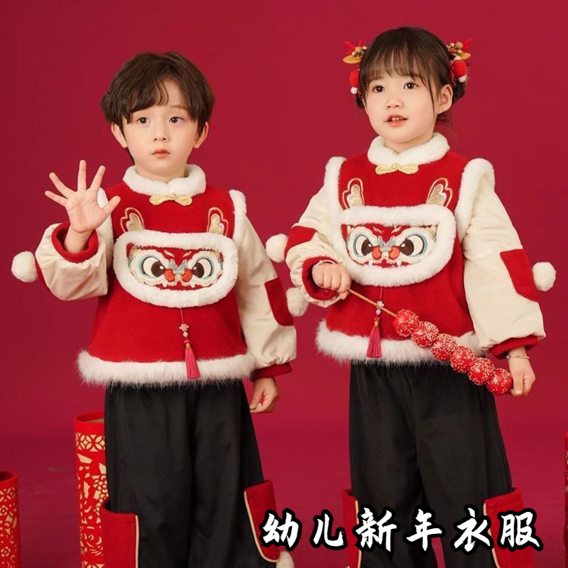 privileged New Year clothes Women's treasure China-Chic suit Children's Tang Boys' Chinese style Han Winter children's clothing Dresses ราคา  1,217 บาท*ส่งฟรี