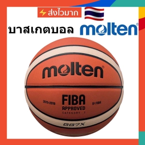ภาพหน้าปกสินค้าMolten ลูกบาสเก็ตบอล รุ่น  ลูกบาส  บาสเกตบอล Basketball GG7X ขนาด 7 NBA Spalding ที่เกี่ยวข้อง