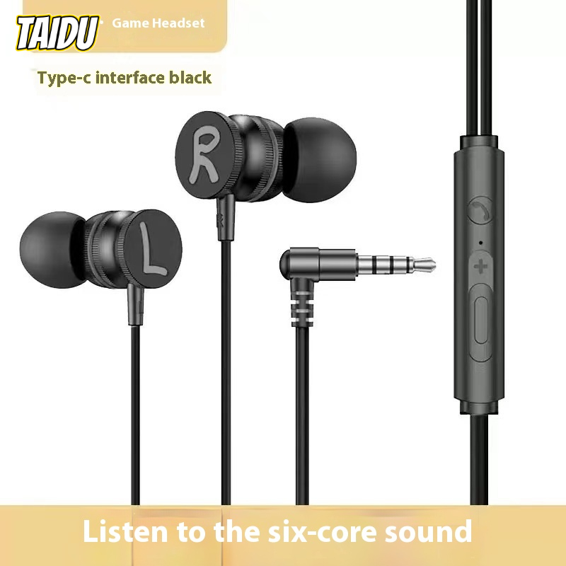 TAIDU Metal Magnetic Wired Earphones with In-Ear Heavy Bass for Gaming ราคา 42 บาท*ส่งฟรี