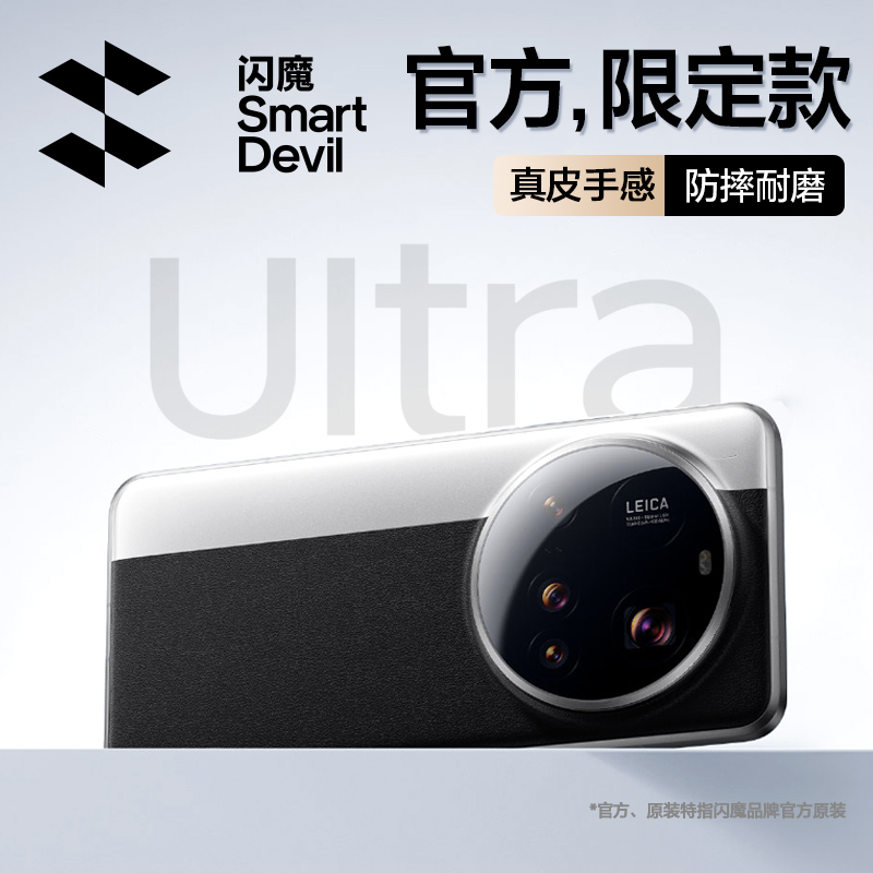 Smartdevil da giả vỏ điện thoại cho Xiaomi 15 siêu trường hợp mi 15 Pro Xiaomi 15 trường hợp chống s