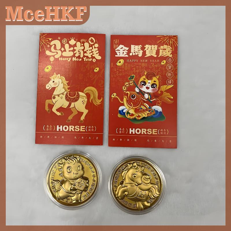 20 Monete Portafortuna Cinesi Feng Shui In Metallo Con Busta Rossa – Diametro 2,3 Cm