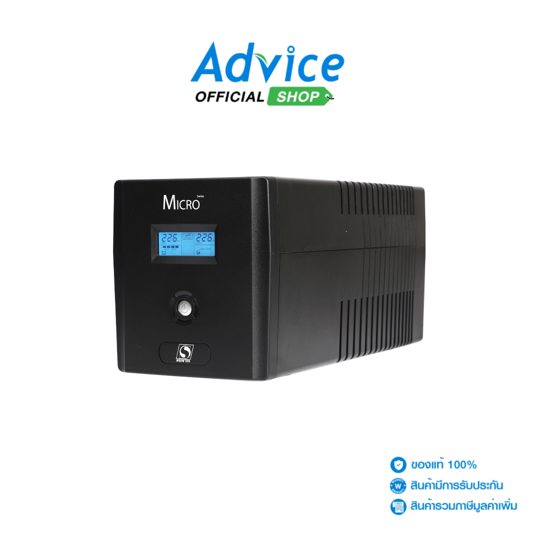 Sun 1200Va Micro (Lcd)'By Ckt' Online Advice Online Advice ราคา 3,750 บาท*ส่งฟรี