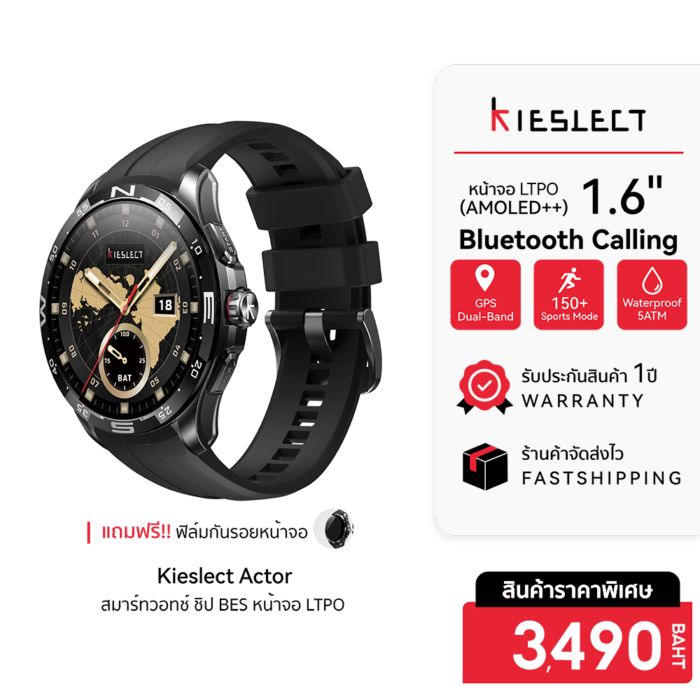 [Use Coupon, Reduced to 2,240 Baht.] Kieslect Actor Smartwatch, 1.6-Inch Ltpo Screen, Has Built-In Gps, Supports Bluetooth Calling -1Y ราคา 3,990 บาท*ส่งฟรี