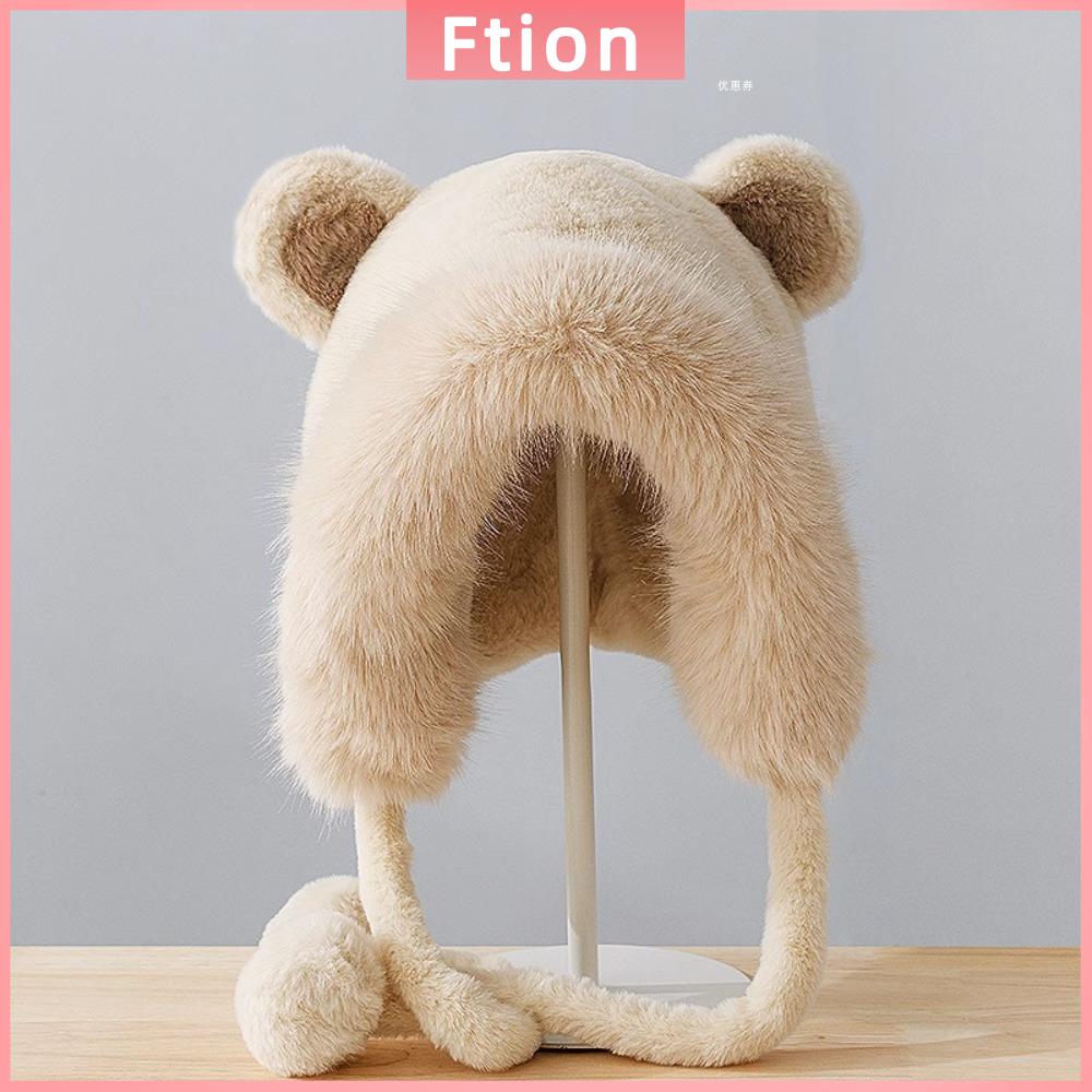 FTION Bông ngù len Mũ mùa đông Bảo vệ tai Ấm áp Mũ đầu lâu Thời trang Dày Mũ tai gấu Dành cho Nữ