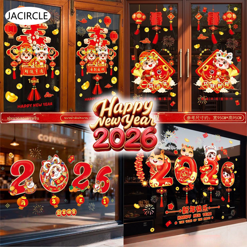 JACIRCLE 2026 ปีม้า สติ๊กเกอร์ปีใหม่ สติกเกอร์ประตูกระจก สติ๊กเกอร์ไฟฟ้าสถิต กันน้ำ ตกแต่งปีใหม่ ราคา 49 บาท*ส่งฟรี