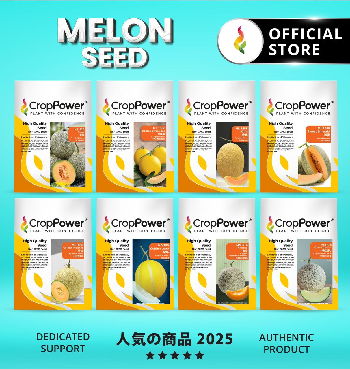 (100 Seed) Benih Melon seeds 蜜瓜种子 CROP POWER HD280 HD550 ML1388 ML1688 ML219 MM316 ML2388 ML1788 ML416 ML1988 HD555 - Jenama Crop Power Harga 34 Ringgit*Penghantaran Percuma