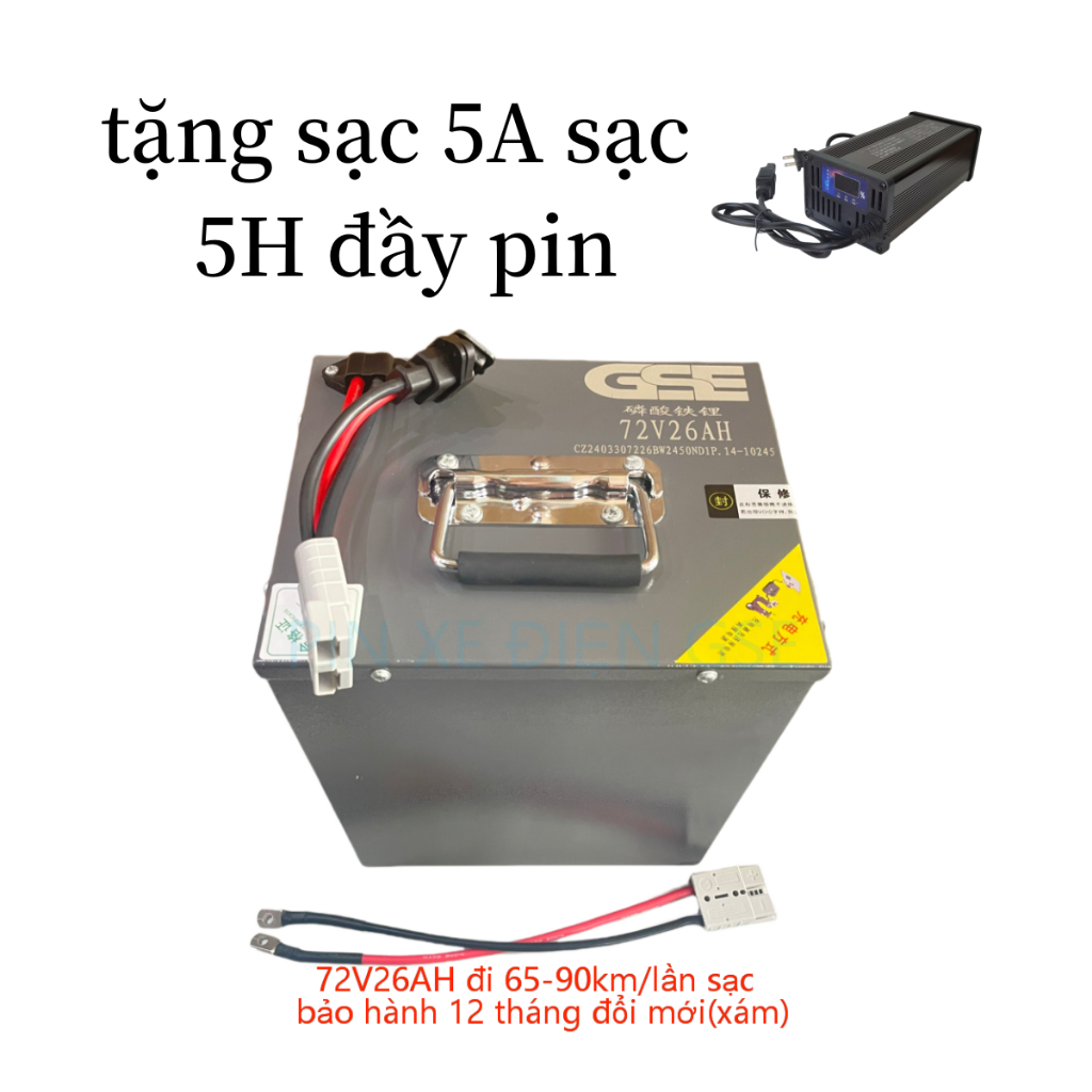 pin xe điện GSE 72V26AH(xám) lithium-LFP BMS-50A cho các xe điện 72V,thay thế cho xe 6 bình sử dụng