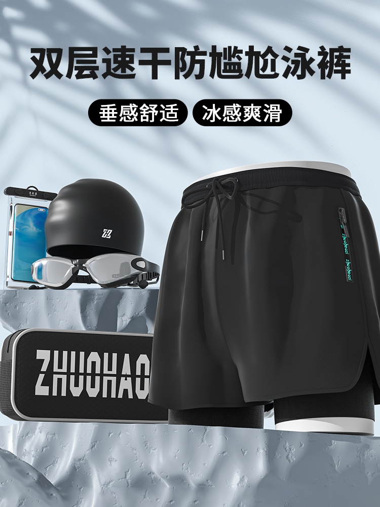 Mizuno swimming trunks men's anti-embarrassment loose quick-drying 2023 new swimming cap swimming trunks three-piece set hot spring swimming suit