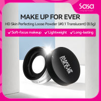 MAKE UP FOR EVER HD Skin Perfecting Loose Powder (#0.1 Translucent) (8.5g)