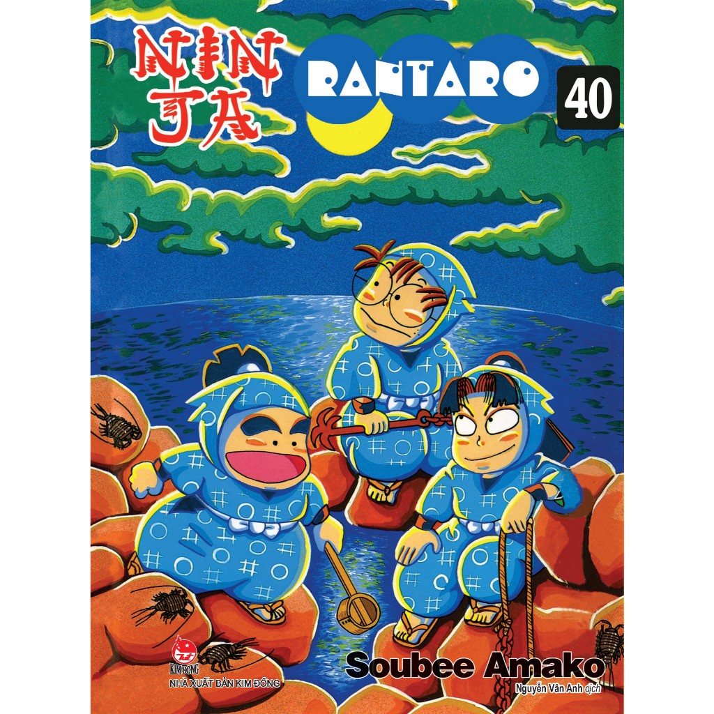 Truyện tranh Ninja Rantaro - Tập 40 - NXB Kim Đồng - Ninja loạn thị