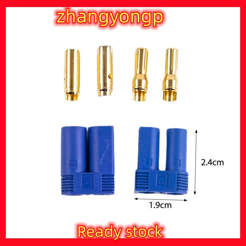 [ZY] Legend 1 Bộ phích cắm ec3 ec5 Đầu nối chuyển đổi sạc Pin Lipo RC 5mm100a cho bộ phận điều khiển từ xa - 2