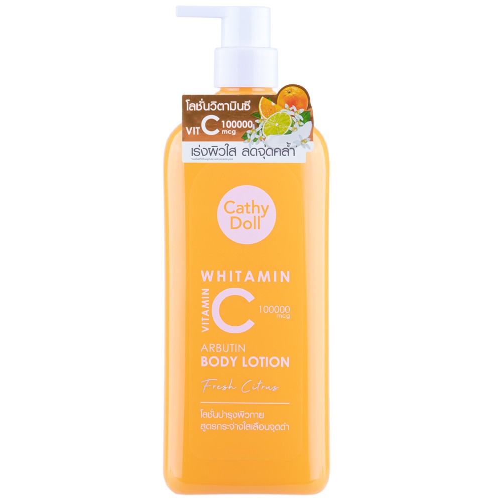 WATER SPLASH ESSENCE WITH L-GLUTATHIONE 6G CATHY DOLL (แบบซอง)