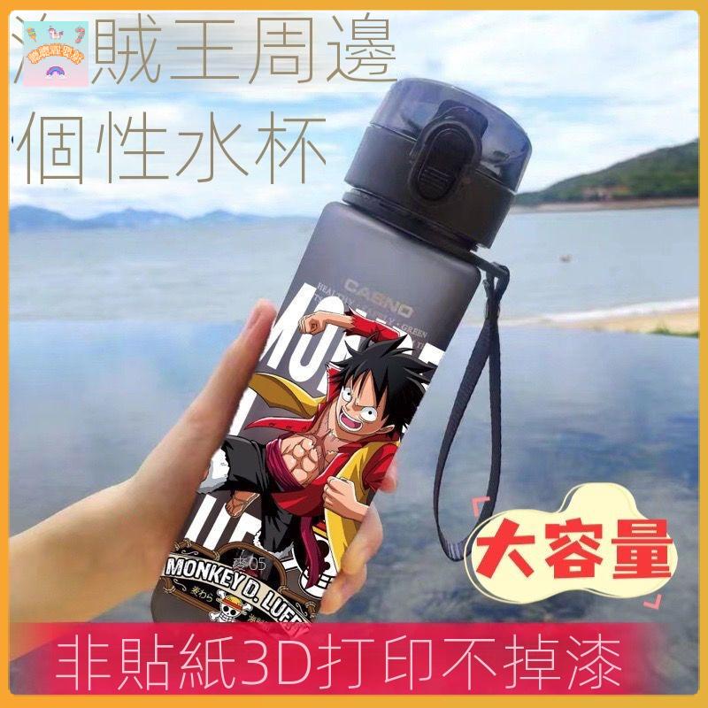 Funny Anime Water Bottle for Sale | Redbubble