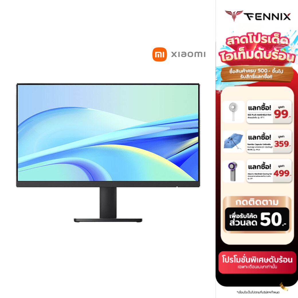 [ทักแชทลดเพิ่ม]Xiaomi Redmi Monitor 21.45" 75Hz FHD - รับประกัน 1 ปี ราคา 2,350 บาท*ส่งฟรี