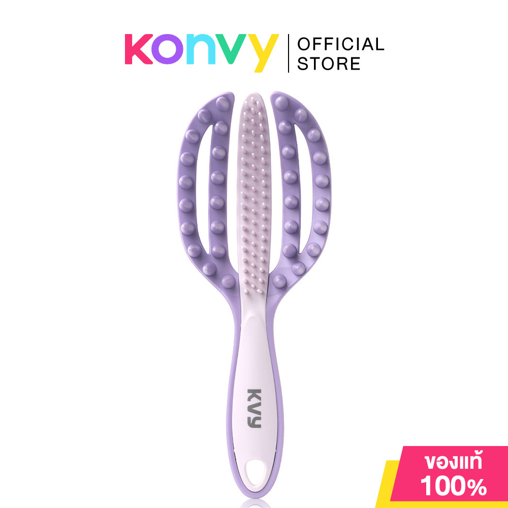 KVY 2-in-1 Shampoo Brush #Purple เควีวาย แปรงสระผมอัจฉริยะ 2in1 สีม่วง ราคา 149 บาท*ส่งฟรี