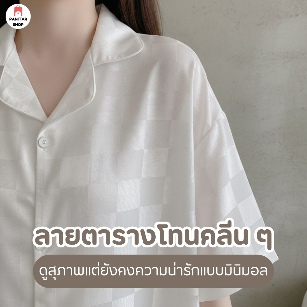 ชุดนอนลายตารางมินิมอล ชุดนอนใส่สบายเรียบแต่ดูแพงผ้าทิ้งตัวพริ้ว 3