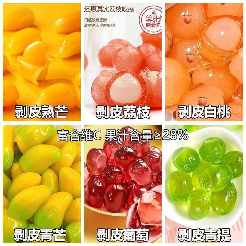 Kẹo Hương Trái Cây Hỗn Hợp, Kẹo dẻo bóc vỏ nhân chảy 9 vị hỗn hợp.