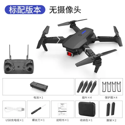 E525pro aerial photography drone with infrared obstacle avoidance remote control toy aircraft HD dual-lens aircraft
