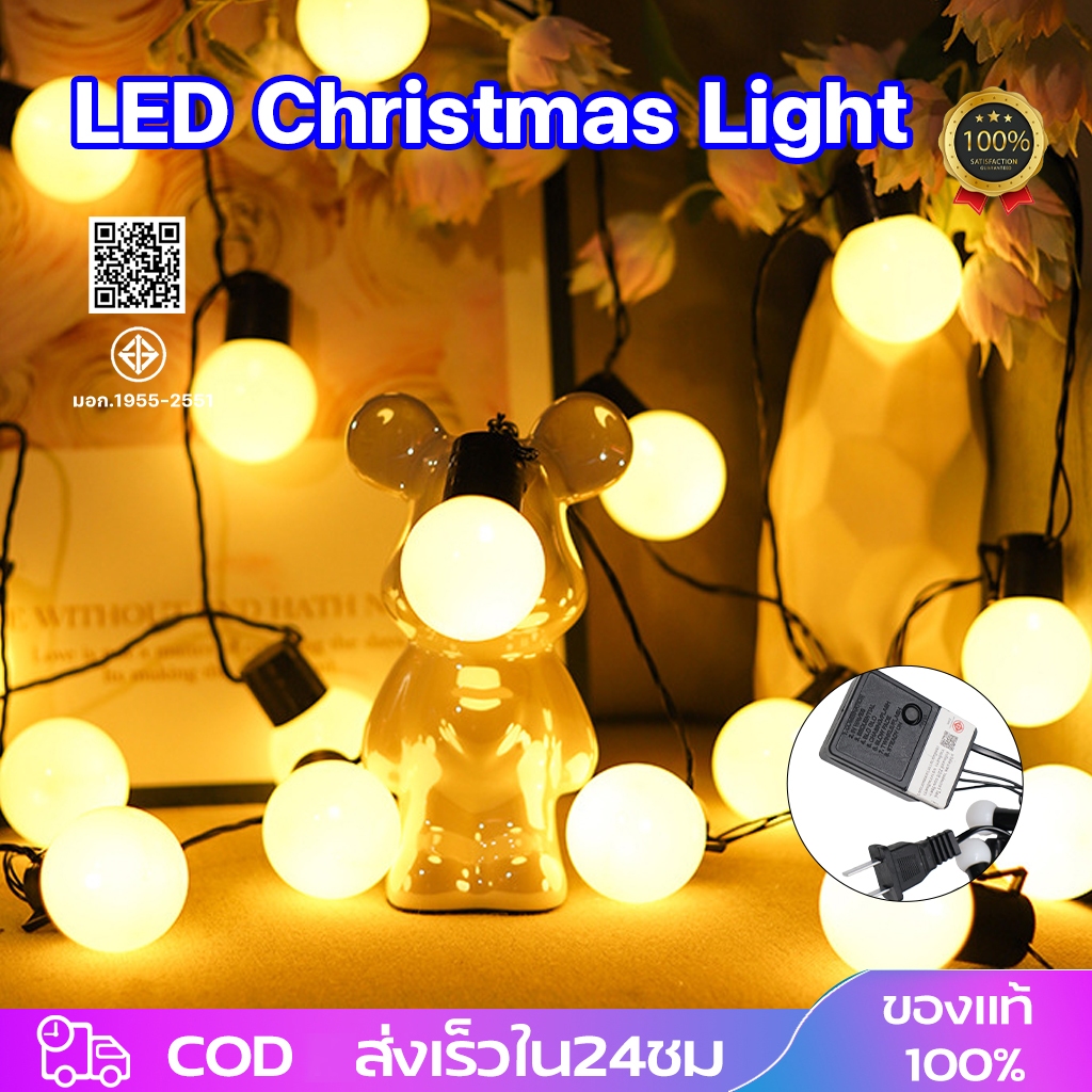 ไฟประดับเต้นท์ ไฟตกแต่งห้อง พร้อมส่ง ไฟวอร์มไวท์ ไฟปิงปอง LED ไฟประดับ 220V ไฟตกแต่งความยาว 6.5เมตร 40ดวงไฟ ราคา 69 บาท*ส่งฟรี