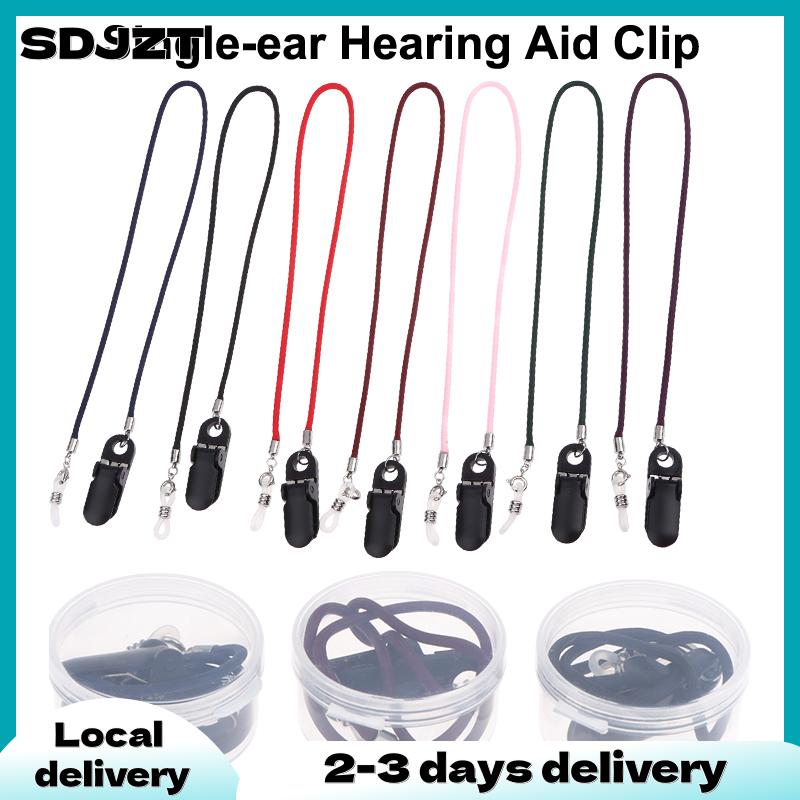 SDJZT 1 cái kẹp trợ thính đa chức năng kẹp trợ thính Phụ kiện ngăn ngừa mất dây treo di động cố định trợ thính dây đeo